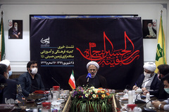 نشست خبری حجت‌الاسلام حمید احمدی، رییس کمیته فرهنگی و آموزشی ستاد مرکزی اربعین