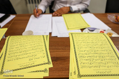 مرحله مقدماتی چهل و سومین مسابقات سراسری قرآن کریم