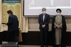 همایش یاوران وقف