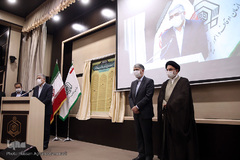 همایش یاوران وقف