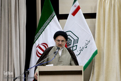 همایش یاوران وقف