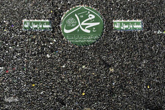 جشن میلاد حضرت محمد، رسول الله(ص) در صنعا، یمن