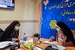 چهل و سومین دوره مسابقات سراسری بانوان