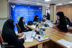 چهل و سومین دوره مسابقات سراسری بانوان