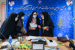 چهل و سومین دوره مسابقات سراسری بانوان