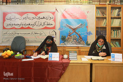 دوازدهمین دوره آزمون سراسری حفظ کل قرآن همراه با ترجمه و تدبر «ترنم وحی»