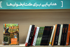 انتشارات «سروش» سازمان صدا و سیما در خیابان انقلاب