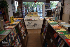 انتشارات «سروش» سازمان صدا و سیما در خیابان انقلاب