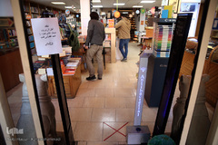 تدابیر بهداشتی مقابله با کرونا 
در فروشگاه انتشارات «ثالث» بازار کتاب خیابان کریم خان زند