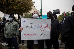 تجمع محکومیت ترور شهید محسن فخری‌زاده مقابل مجلس