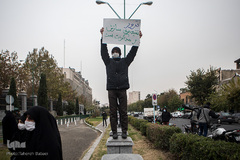 تجمع محکومیت ترور شهید محسن فخری‌زاده مقابل مجلس