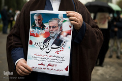 تجمع محکومیت ترور شهید محسن فخری‌زاده مقابل مجلس