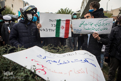 تجمع محکومیت ترور شهید محسن فخری‌زاده مقابل مجلس