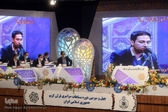 نخستین شب چهل‌وسومین دوره مسابقات سراسری قرآن کریم در هتل ارم