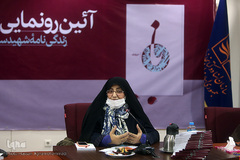 مراسم رونمایی از کتاب «نا» در اندیشگاه فرهنگی سازمان اسناد و کتابخانه ملی ایران