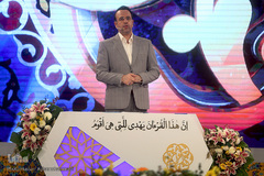 سومین شب چهل‌وسومین دوره مسابقات سراسری قرآن کریم در هتل ارم تهران