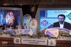 سومین شب چهل‌وسومین دوره مسابقات سراسری قرآن کریم در هتل ارم تهران