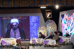 چهارمین شب چهل‌وسومین دوره مسابقات سراسری قرآن کریم