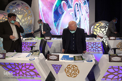 چهارمین شب چهل‌وسومین دوره مسابقات سراسری قرآن کریم