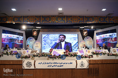 پنجمین شب چهل‌وسومین دوره مسابقات سراسری قرآن کریم