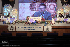 پنجمین شب چهل‌وسومین دوره مسابقات سراسری قرآن کریم