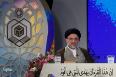 پنجمین شب چهل‌وسومین دوره مسابقات سراسری قرآن کریم