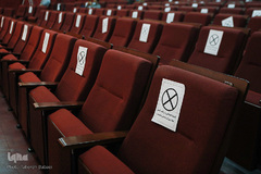 ششمین شب چهل‌وسومین دوره مسابقات سراسری قرآن