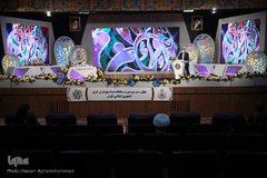 مراسم اختتامیه چهل و سومین دوره مسابقات سراسری قرآن کریم در هتل ارم تهران