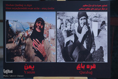 اولین یادواره شهدای قره باغ