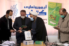 مراسم رونمایی از کتاب‌های «آیت حق؛ تحلیل تشییع تاریخی شهید سلیمانی» و «نوسازی آموزش عالی از دیدگاه مقام معظم رهبری»