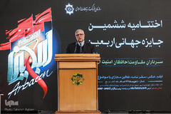 اختتامیه ششمین جایزه جهانی اربعین