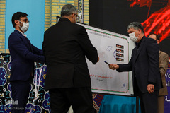 اختتامیه ششمین جایزه جهانی اربعین