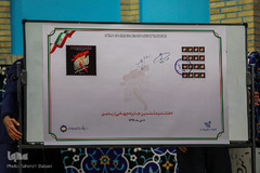 اختتامیه ششمین جایزه جهانی اربعین