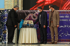 اختتامیه ششمین جایزه جهانی اربعین