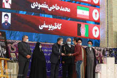 اختتامیه ششمین جایزه جهانی اربعین