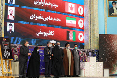 اختتامیه ششمین جایزه جهانی اربعین