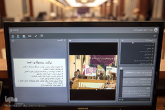 پنجاه‌وهفتمین جلسه کمیسیون توسعه فعالیت‌های تبلیغی و ترویجی قرآن کریم