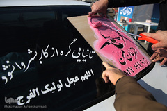 ماشین نویسی به عشق سردار دلها