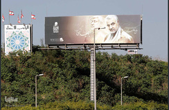 اولین سالگرد شهادت سردار سلیمانی و ابومهدی المهندس در لبنان