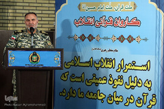 کاروان قرآنی انقلاب در مرکز آموزشی جواد الائمه نزاجا