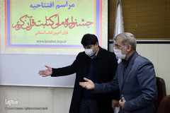 مراسم افتتاحیه جشنواره ملی کتابت قرآن کریم