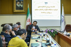 نشست بررسی امکان سنجی برگزاری مسابقات قرآن در فضای مجازی