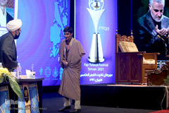 مراسم اختتامیه پانزدهمین دوره جشنواره تلاوت مجلسی «فجر تلاوت»