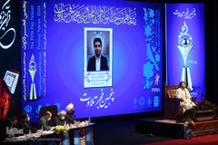 مراسم اختتامیه پانزدهمین دوره جشنواره تلاوت مجلسی «فجر تلاوت»