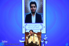 مراسم اختتامیه پانزدهمین دوره جشنواره تلاوت مجلسی «فجر تلاوت»