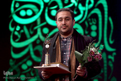 مراسم اختتامیه پانزدهمین دوره جشنواره تلاوت مجلسی «فجر تلاوت»