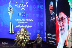 مراسم اختتامیه پانزدهمین دوره جشنواره تلاوت مجلسی «فجر تلاوت»