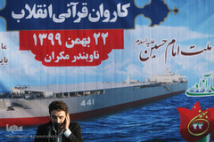 دومین محفل کاروان قرآنی انقلاب بر روی عرشه ناو بندر جمهوری اسلامی