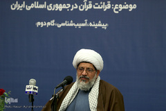 آخرین روز پانزدهمین نشست تخصصی شورای عالی قرآن