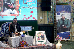 نخستین محفل قرآنی «جامعه قرآنیان مکتب سلیمانی»